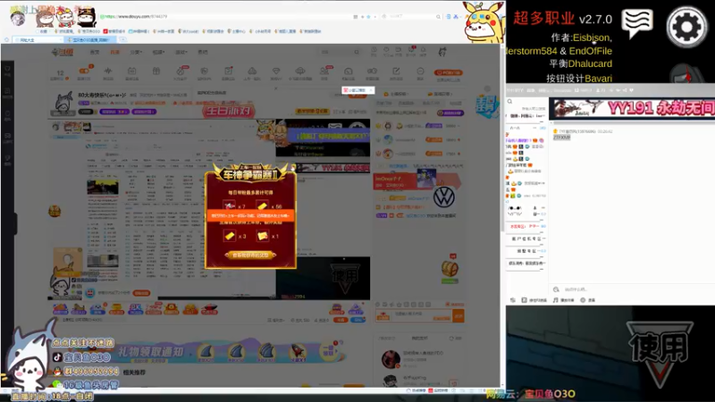 【2021-07-14 00点场】宝贝鱼O3O：80大寿快乐٩(๑•ㅂ•)۶