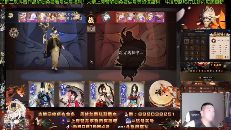 【2021-07-13 21点场】阿信军：无一速园名士梦系列！恭喜自己直播出三个头