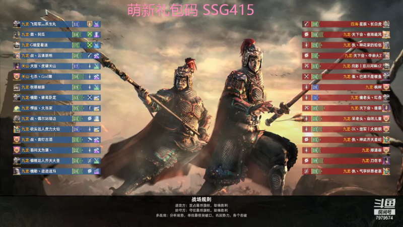 【2021-07-10 15点场】神罚丶阿瑞斯：萌新礼包码 SSG415~