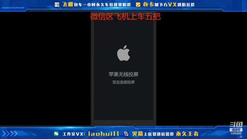 【2021-07-13 22点场】A老回：带粉专场有车位核弹流娜可露露带粉如打人机