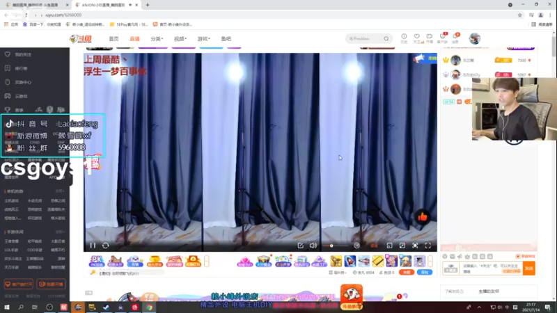 【2021-07-14 21点场】赖小峰：【赖小峰】49天