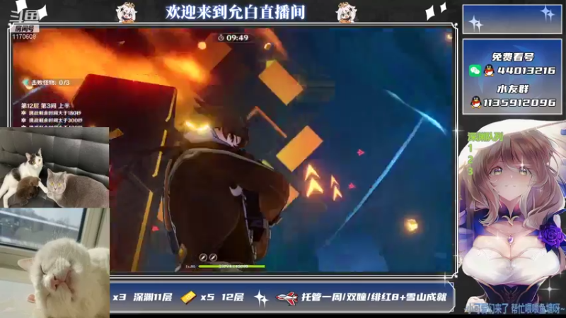 【2021-07-13 17点场】小小xxl：打一打表现分