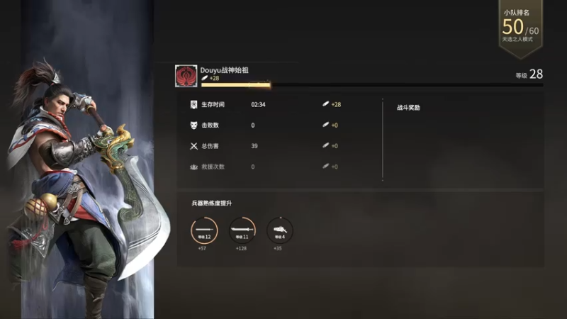 【2021-07-12 22点场】浩瀚晴海：永劫无间~~·~~~~开 始