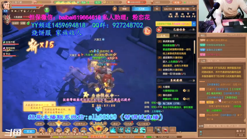 【2021-07-12 21点场】叫我拿拿吧：搬砖辛苦了主播送烧饼