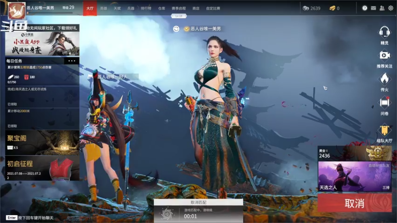 【2021-07-14 16点场】弘诺阿巴皎月：第一皎月，三级单杀四级越塔