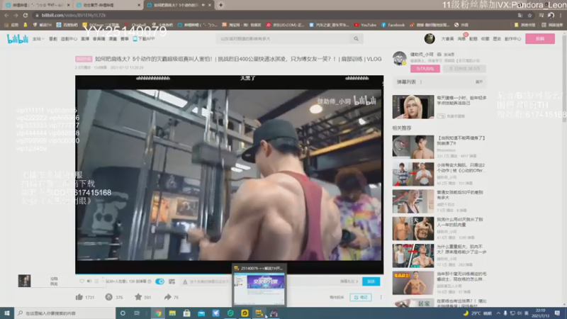 【2021-07-13 22点场】解说TH：TH:新档开荒，谁都不服