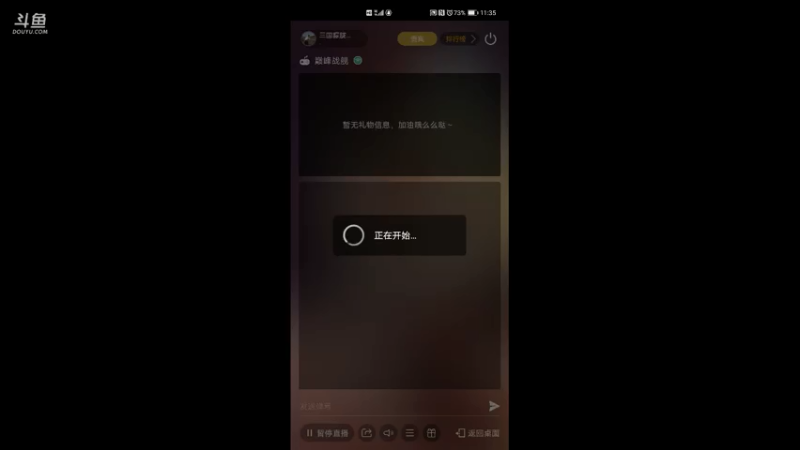 【2021-07-14 11点场】三国朦胧细雨：每晚8点冲击无尽34关招募老水手顶级驱逐