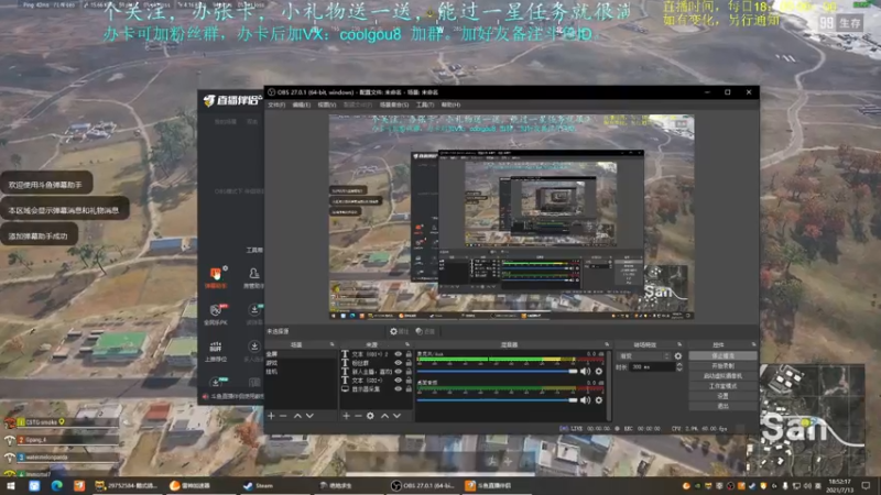 【2021-07-13 18点场】618是真滴帅：和小姐姐PUBG！9点骑砍！