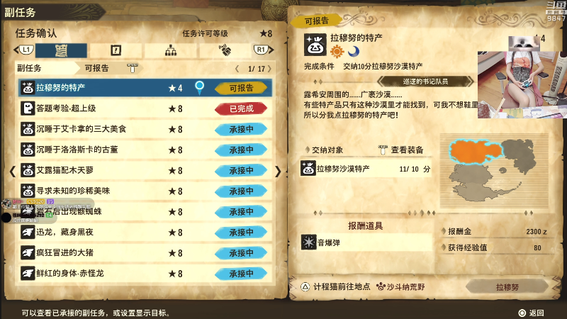 【迷雾侦探】丶干物喵的精彩时刻 20210714 21点场