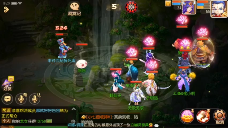 【2021-07-13 19点场】QAQ铭小明：继续冲！！！加油干神兽