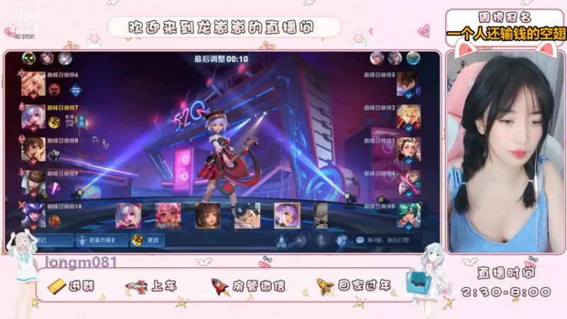 【2021-07-14 17点场】小龙女OuO：手法女主播打野，有车位呐