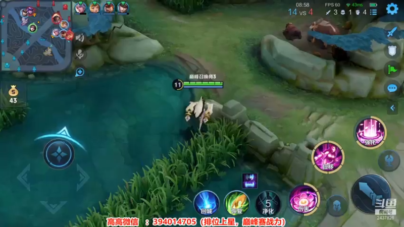 【2021-07-14 13点场】渝万高高吖：貂蝉专场  2000分巅峰赛