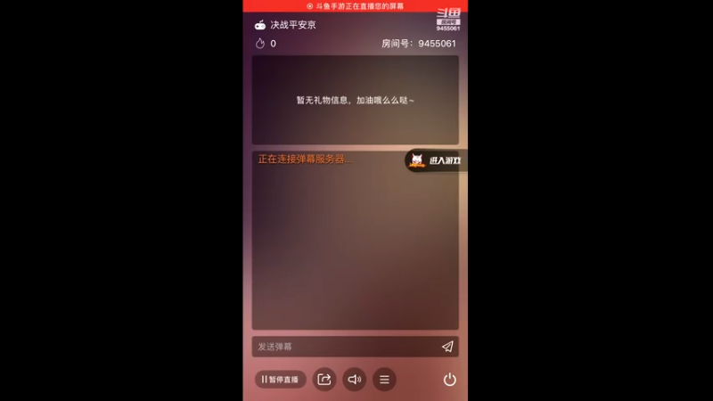 【2021-07-14 08点场】BGM杰克：雀圣的我回来了