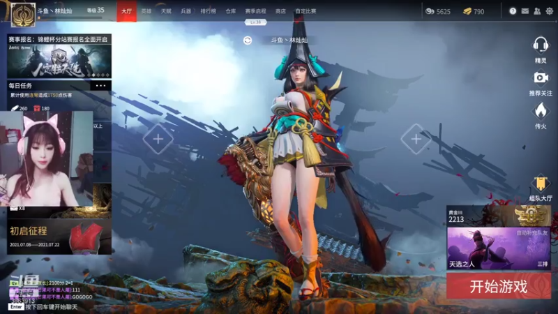 【2021-07-14 01点场】林灿灿Nicole：长枪在手，谁敢一战