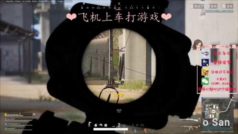 【2021-07-14 00点场】绘心菇凉：甜还是御~？