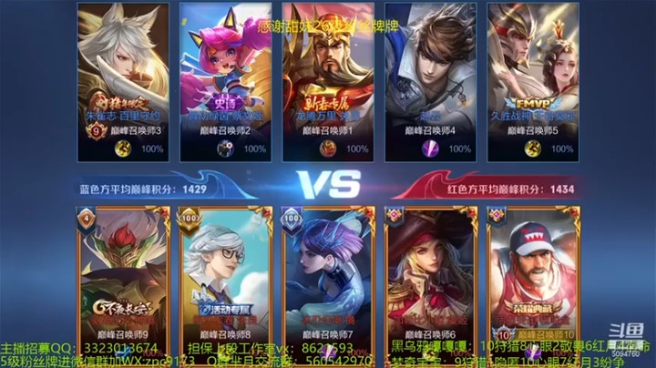【青鸾少年云天河】7-2程咬金，这名刀来的真是时候，我刚死你好了~~~~