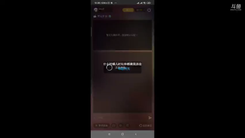 【2021-07-10 10点场】EAS达：梦幻西游手游 ...0.0