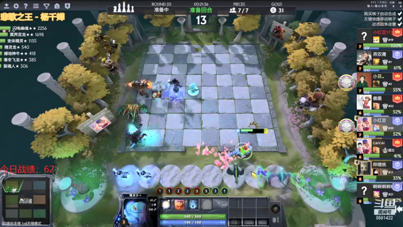 【2021-07-14 17点场】小红豆阿：七月十四日晴