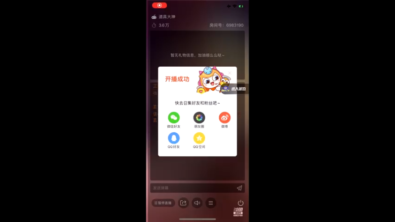 【2021-07-12 19点场】请叫我呸呸呸丶：恭喜二妈喜提22级牌子，谢谢陪伴