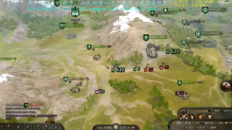 【2021-07-14 00点场】618是真滴帅：和小姐姐PUBG！9点骑砍！