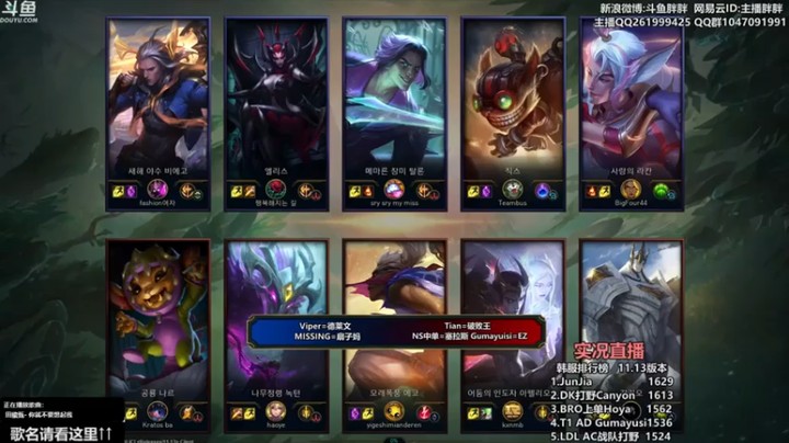 【胖胖灬】圣枪哥 VS GALA