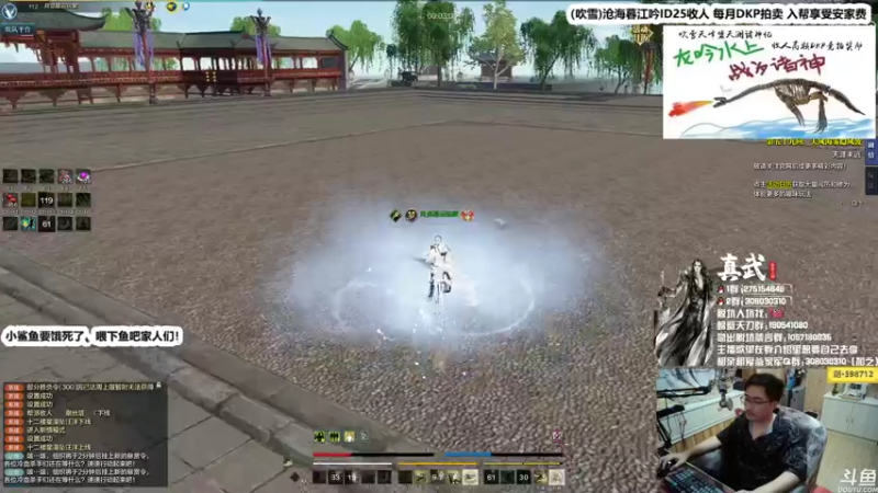 【2021-07-14 00点场】最恶之劍：大伙儿新赛季上分了！全职论剑！