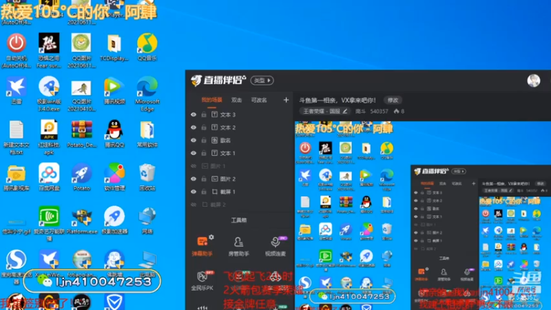 【2021-07-14 08点场】南斗：斗鱼第一相亲，VX拿来吧你！