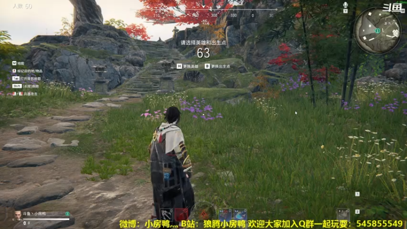 【2021-07-13 22点场】狼腾小房鸭：从零开始的永劫无间生活