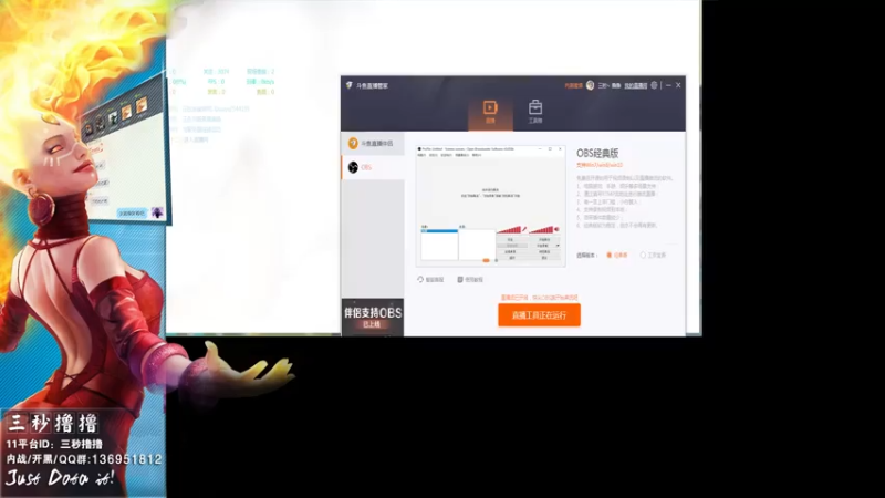 【2021-07-13 21点场】三秒丶撸撸：11平台OMG：到点了，开吹！