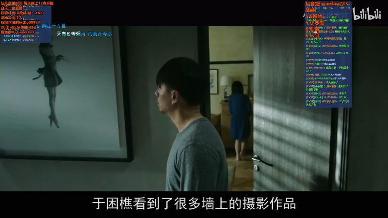 【英雄联盟】仙凡哥哥丶的精彩时刻 20210714 09点场