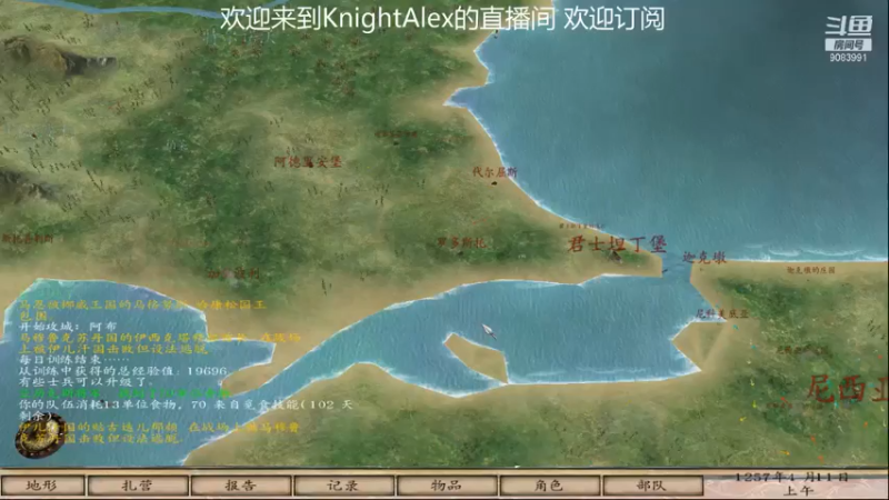 【2021-07-14 18点场】Knight丶Alex：失业第二天 9083991