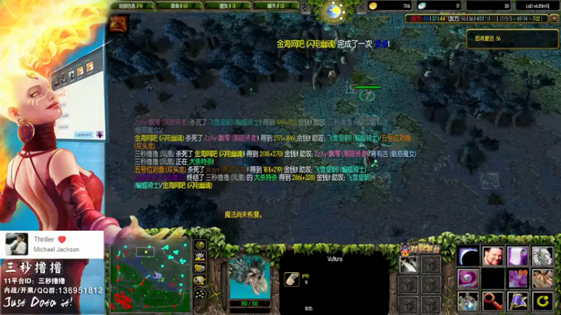 【2021-07-12 22点场】三秒丶撸撸：11平台OMG：到点了，开吹！