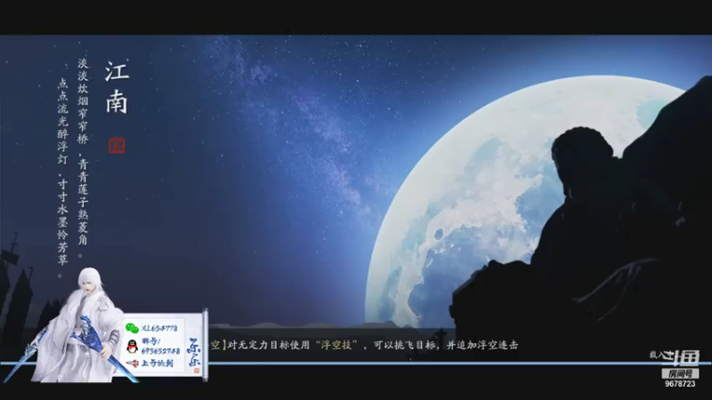 【2021-07-13 21点场】乐乐阿ovo：太白白白白白