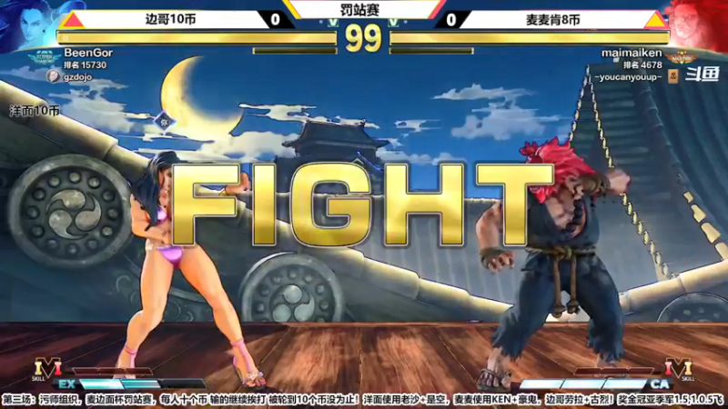 【2021-07-13 23点场】边哥BeenGor：边哥“紫电”静音按钮开光！激战肯神麦麦肯