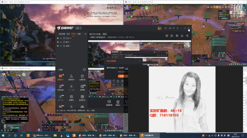 【2021-07-14 06点场】00黄金右脚00：每天50个矿跑