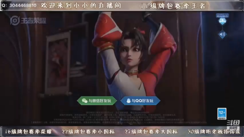 【2021-07-12 14点场】小小xxl：巅疯赛巅疯赛