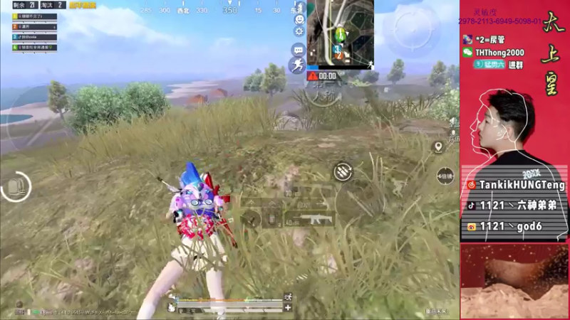 【2021-07-14 17点场】六神弟弟Tht：[江湖人称]谭鸿腾