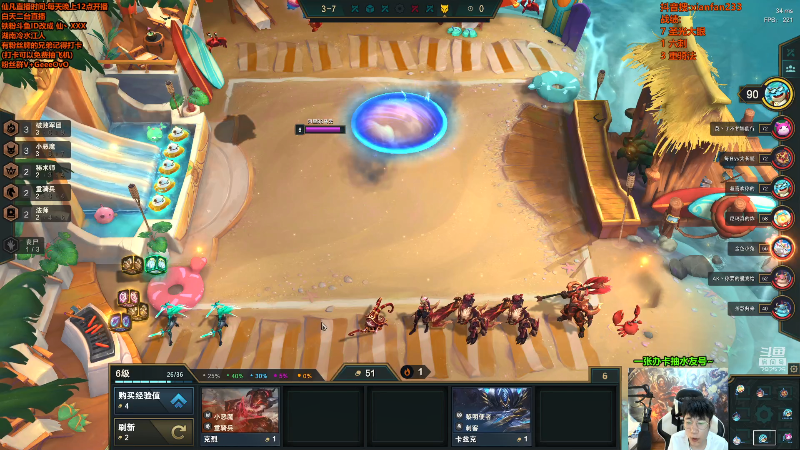 我在斗鱼看仙凡哥哥丶直播英雄联盟