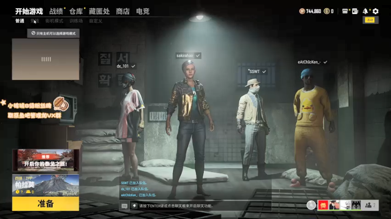 【2021-07-14 06点场】sakira丶hao：休息两天 回杭州~~~~~~~~~