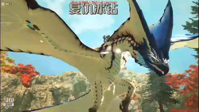 【2021-07-13 20点场】肖雕：斗鱼第一求关注主播