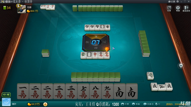 【欢乐麻将】靓旭的精彩时刻 20210714 00点场