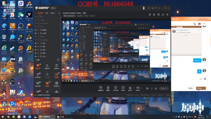 【2021-07-14 19点场】忽忽歪歪：忽忽歪歪 恍恍惚惚  玩游戏