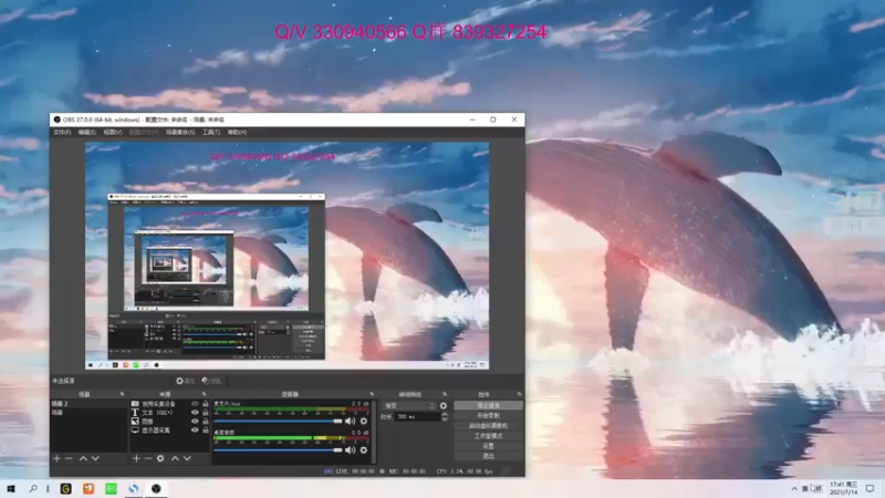 【2021-07-14 17点场】小舒君八块腹肌：直播时间17点半-22点半