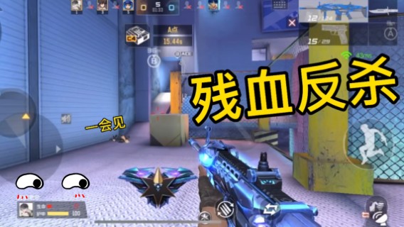 换弹的瞬间冒出一个人