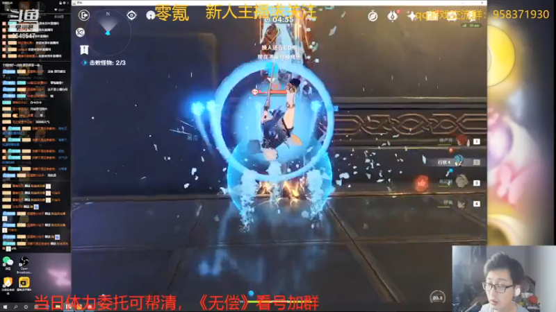 【2021-07-13 20点场】神雕大侠s：零氪主播哦《快进到2.0》