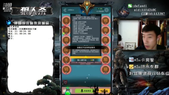 还是同伴刀的对啊