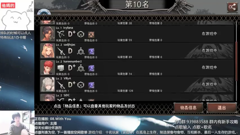 【2021-07-14 21点场】量产型小川：黑色幸存者-血压上升模拟器