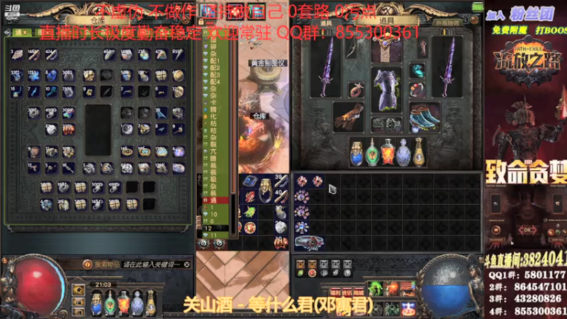 【2021-07-13 21点场】永远的八戒：良心帮一切 最强效率 超神的毅力