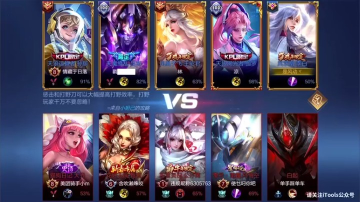 【白白白白白3】15-4李白，实力不错，这局打的有点焦灼