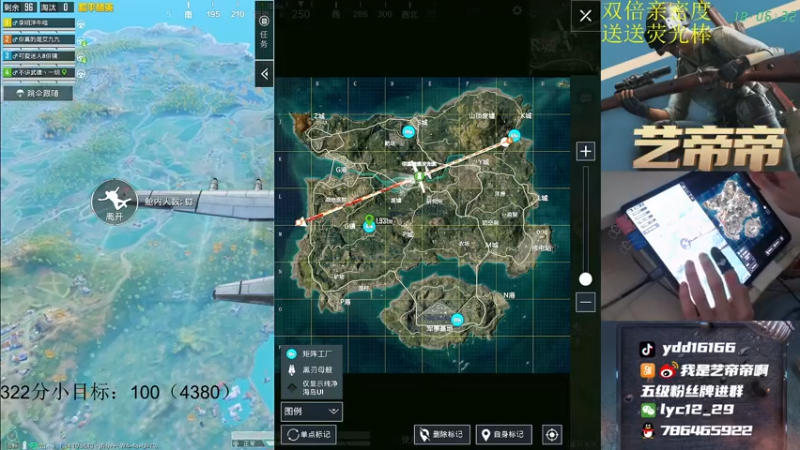 【2021-07-10 18点场】艺帝帝：【十指操作】炽羽金尊战神局猛冲！！！